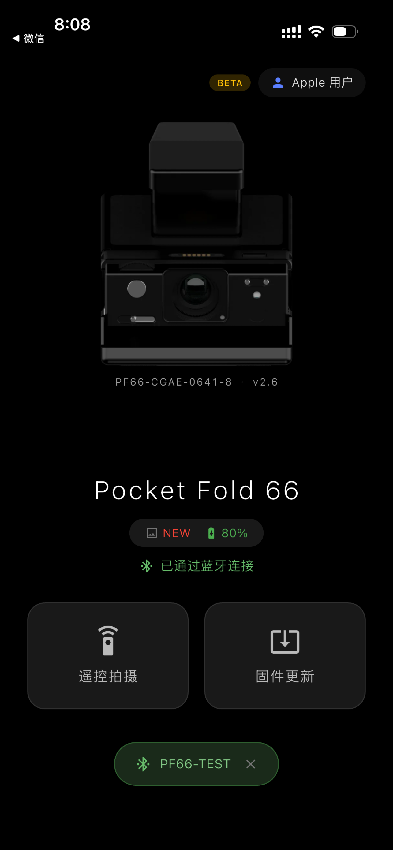 PF66 Remote screenshot 3