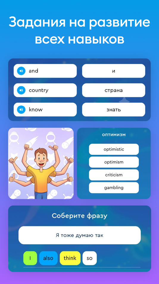 #4. English Galaxy・Aprender ingles (iOS) Podle: Inglish Gelaksi