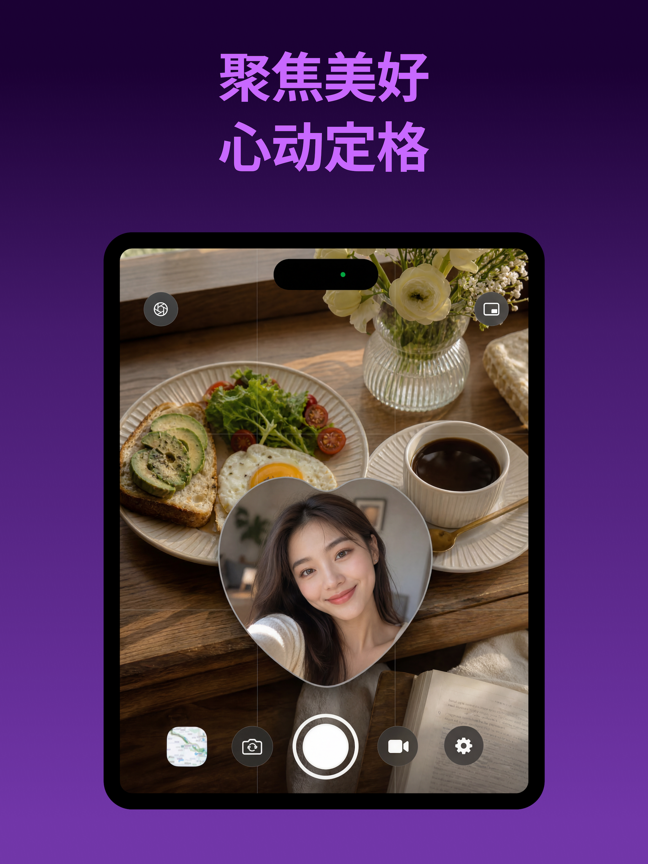 TwinCam – Dual Lens Camera