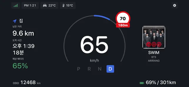 DriveCluster for Tesla iPhone screenshot 1