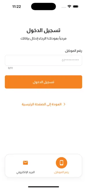 Syrazo screenshot 1