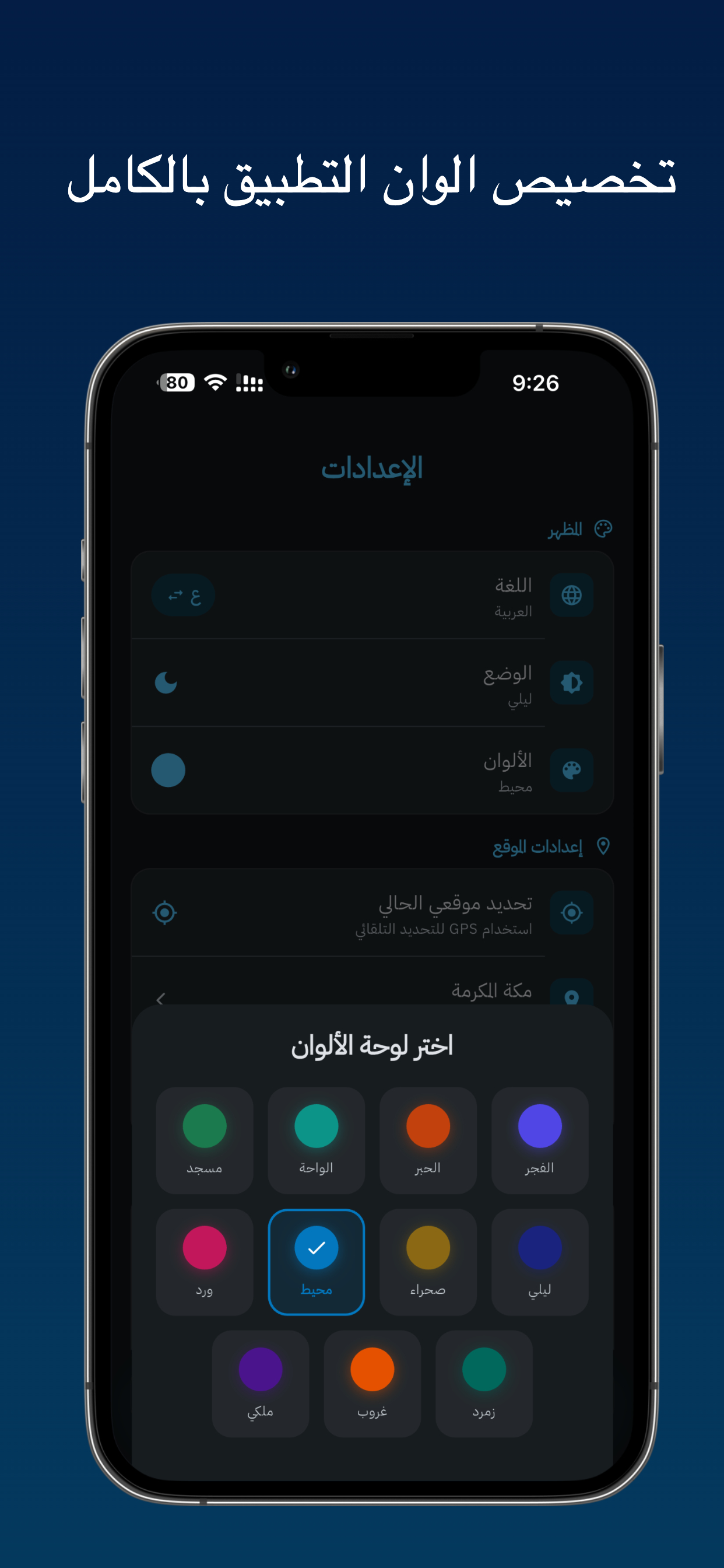 Rukn ركن