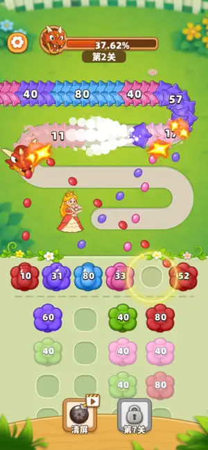 救救公主 - 彩色消除 闯关游戏 screenshot 3