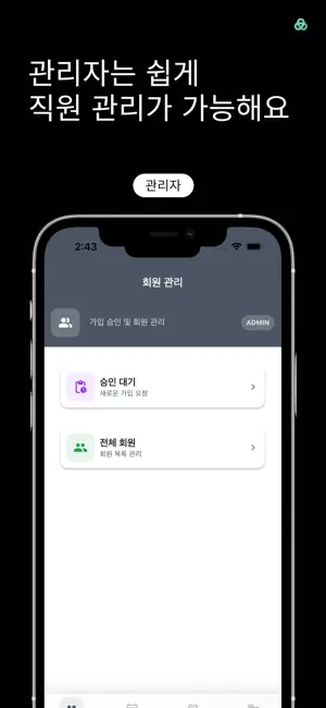 케어브이 screenshot 3