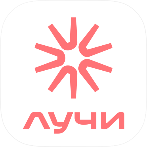 Лучи Здоровье