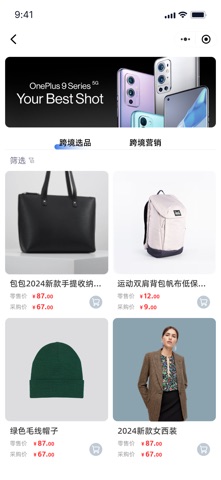 暖阳阳 screenshot