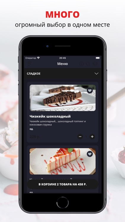 VERTIM BAR | Краснодар