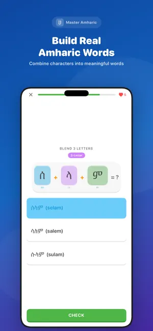 Master Amharic screenshot 3