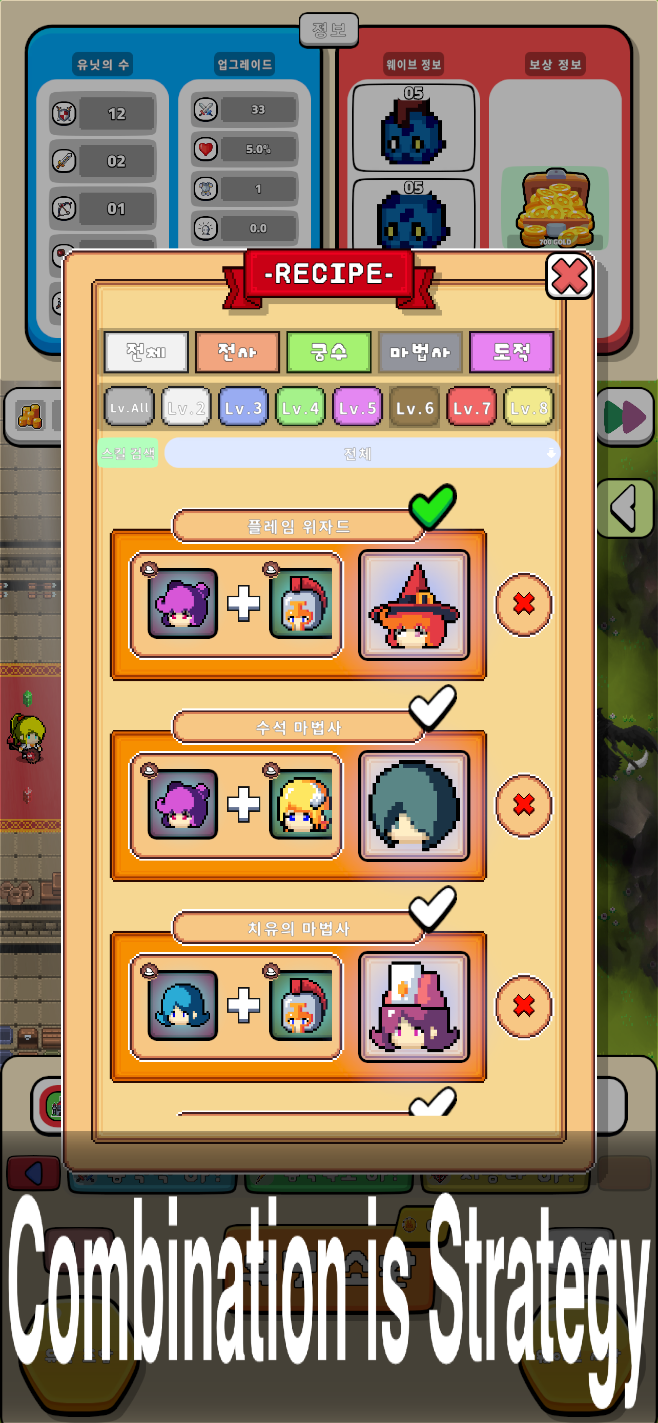Defend the Gate! screenshot 5