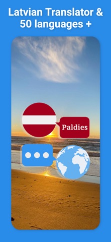 Latvian Translator & More + Screenshot 1 of 7