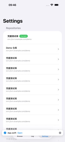SVN Browse Screenshot 6 of 7