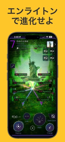 Ingress のスクリーンショット