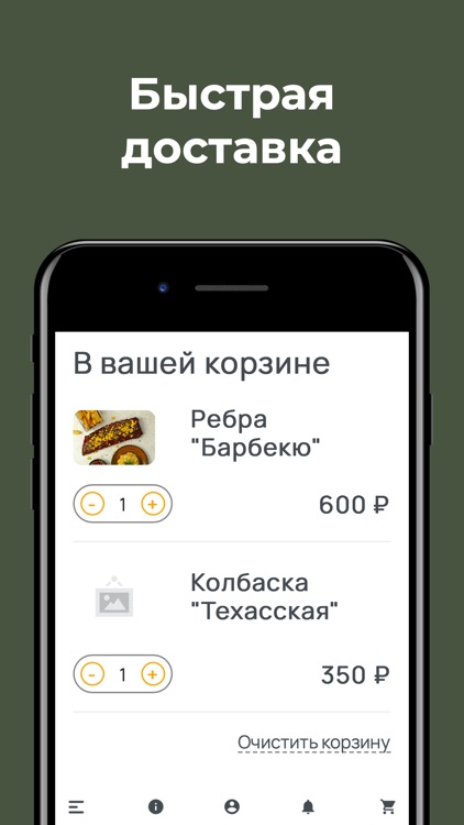 500 Градусов