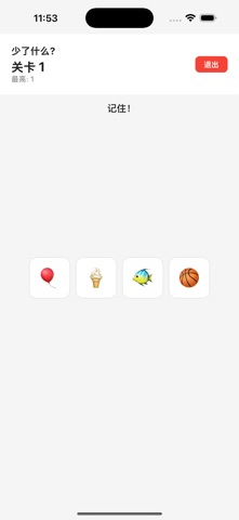 Memory Exercises for Alzheimer screenshot