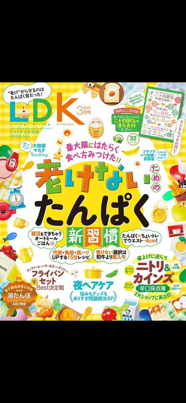 Screenshot #3 pour LDK