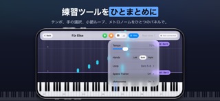 MidiFlow Piano のスクリーンショット