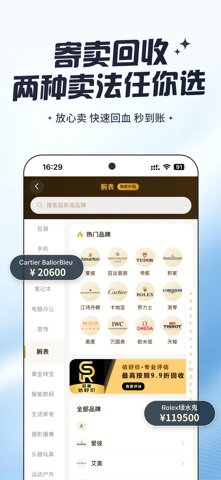 应用截图 4