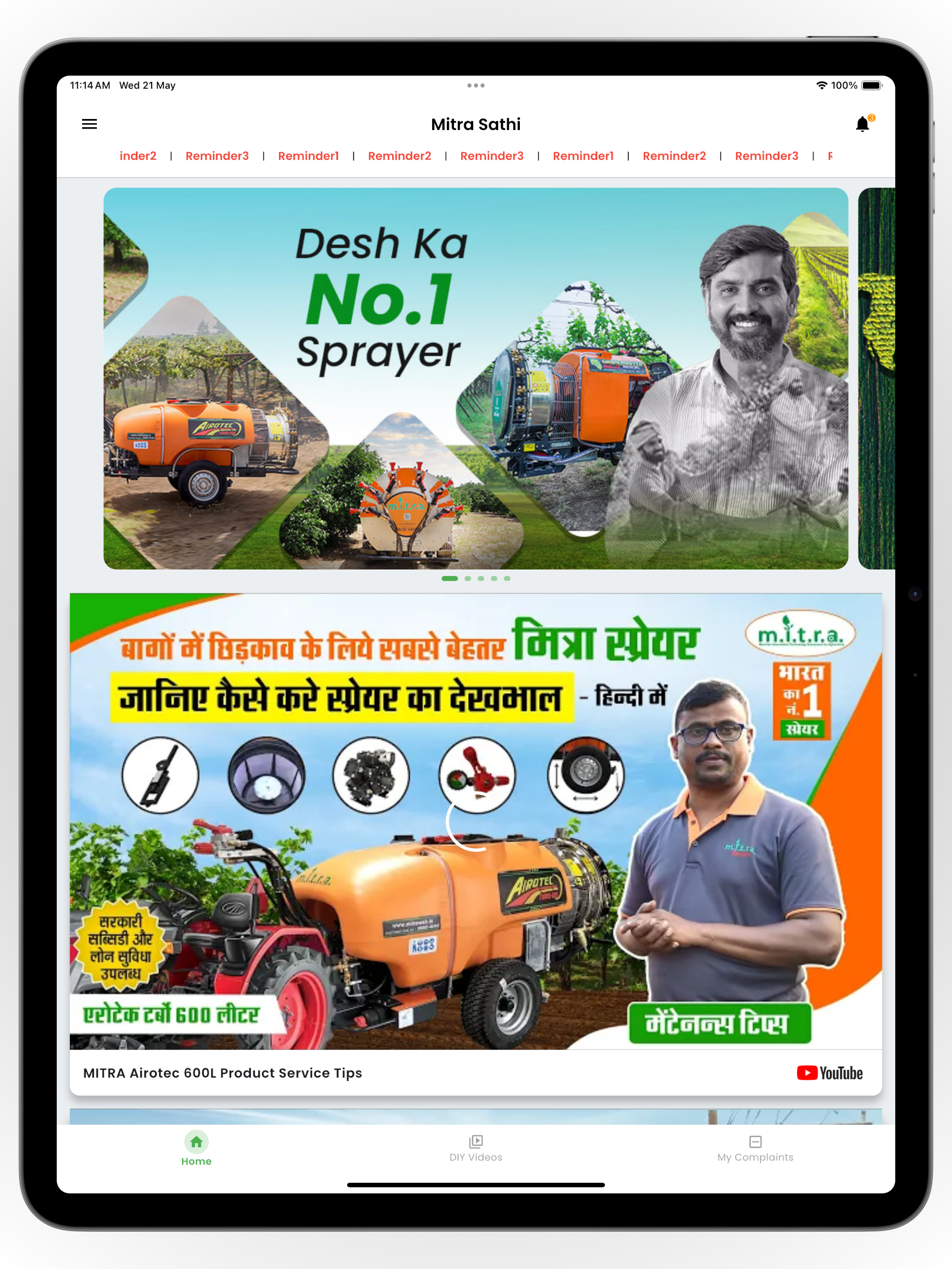 Mitra Agro- Customer app screenshot 7