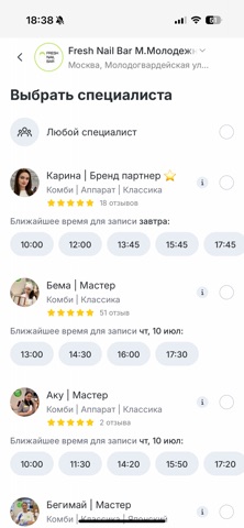 Fresh Nail Bar screenshot