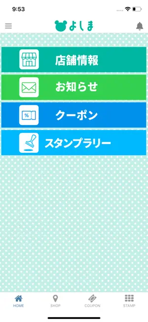 よしま screenshot 1
