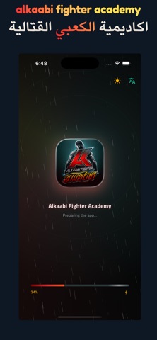 Alkaabi Fighter Academy Screenshot 1 of 7