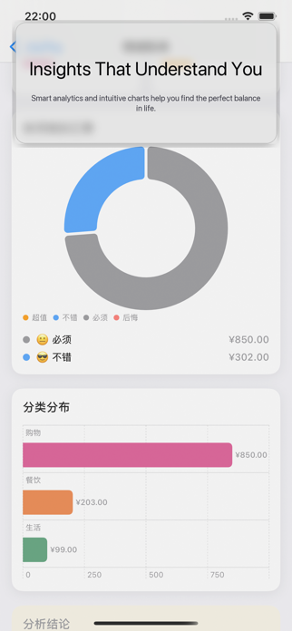 JoyPay: Mindful Spending Screenshot 2 of 4