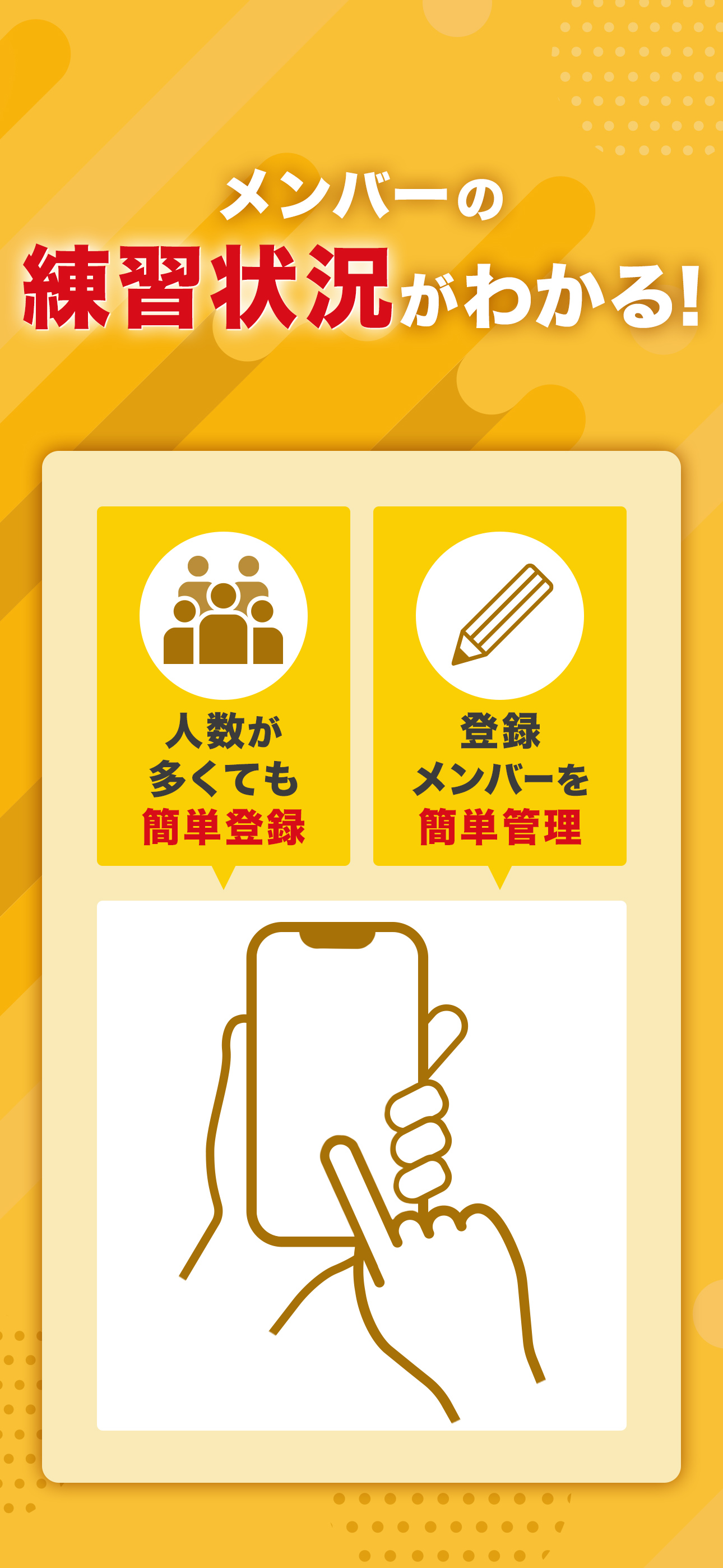 MissionJapanese (ミッションジャパニーズ)