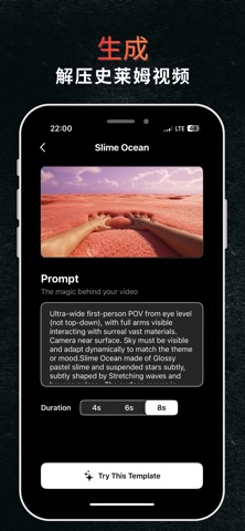 AI ASMR Video 视频生成器: KASMR screenshot