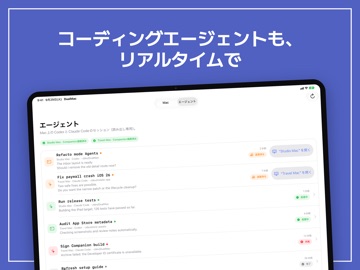 DualMac: VNCリモートデスクトップ iPad screenshot 3