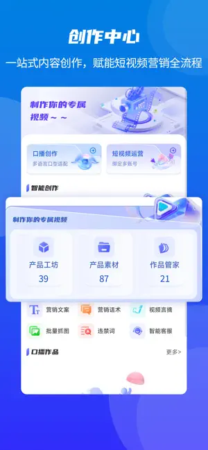 企动星图 screenshot 2