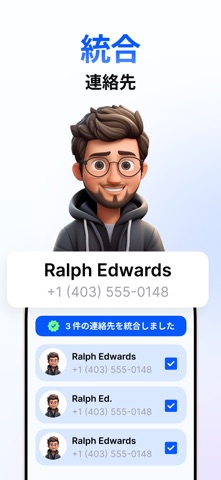 ProClean: スマホクリーナー のスクリーンショット