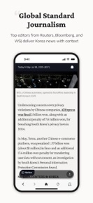 The Korea Economic Daily screenshot