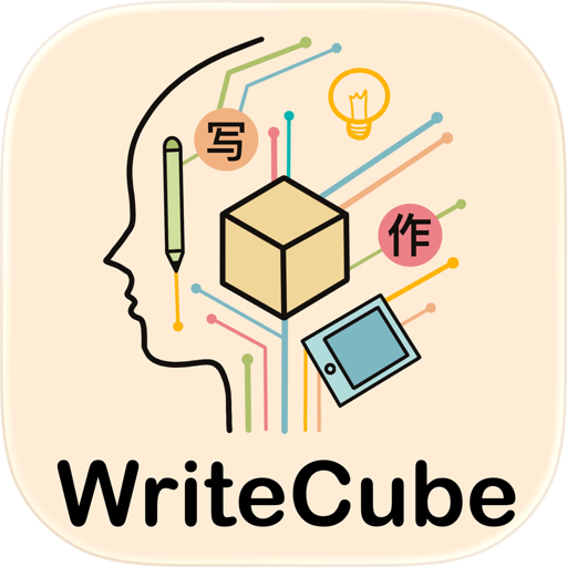 WriteCube
