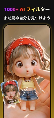 AI画像&AI動画&画像生成AI-PixDream iPhone screenshot 2