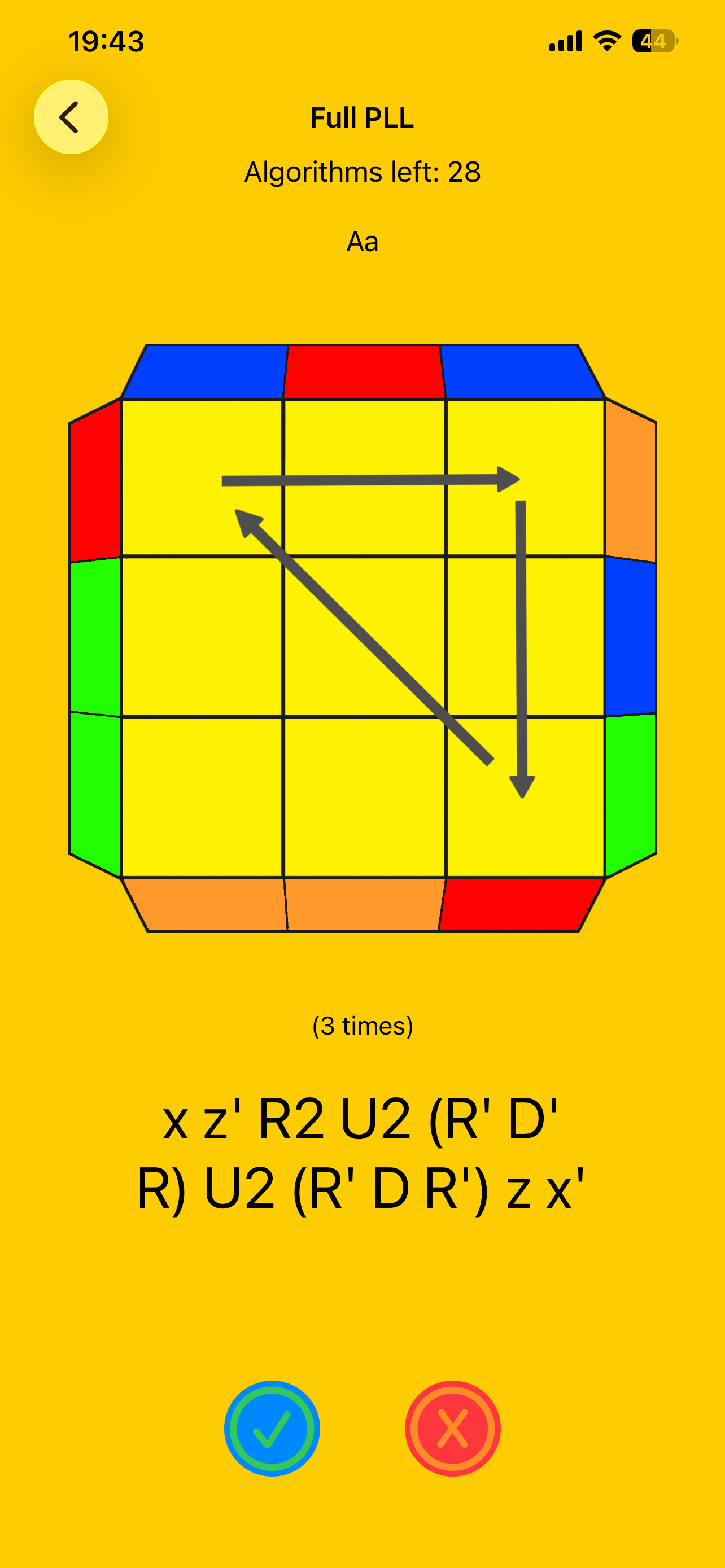 Nathan's Cube Trainer