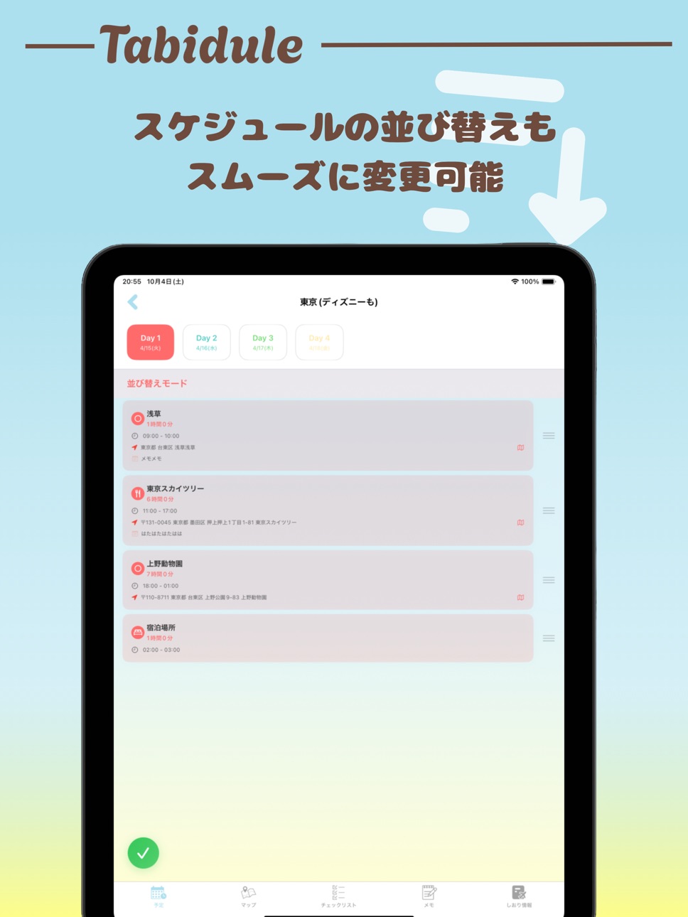 iPad screenshot
