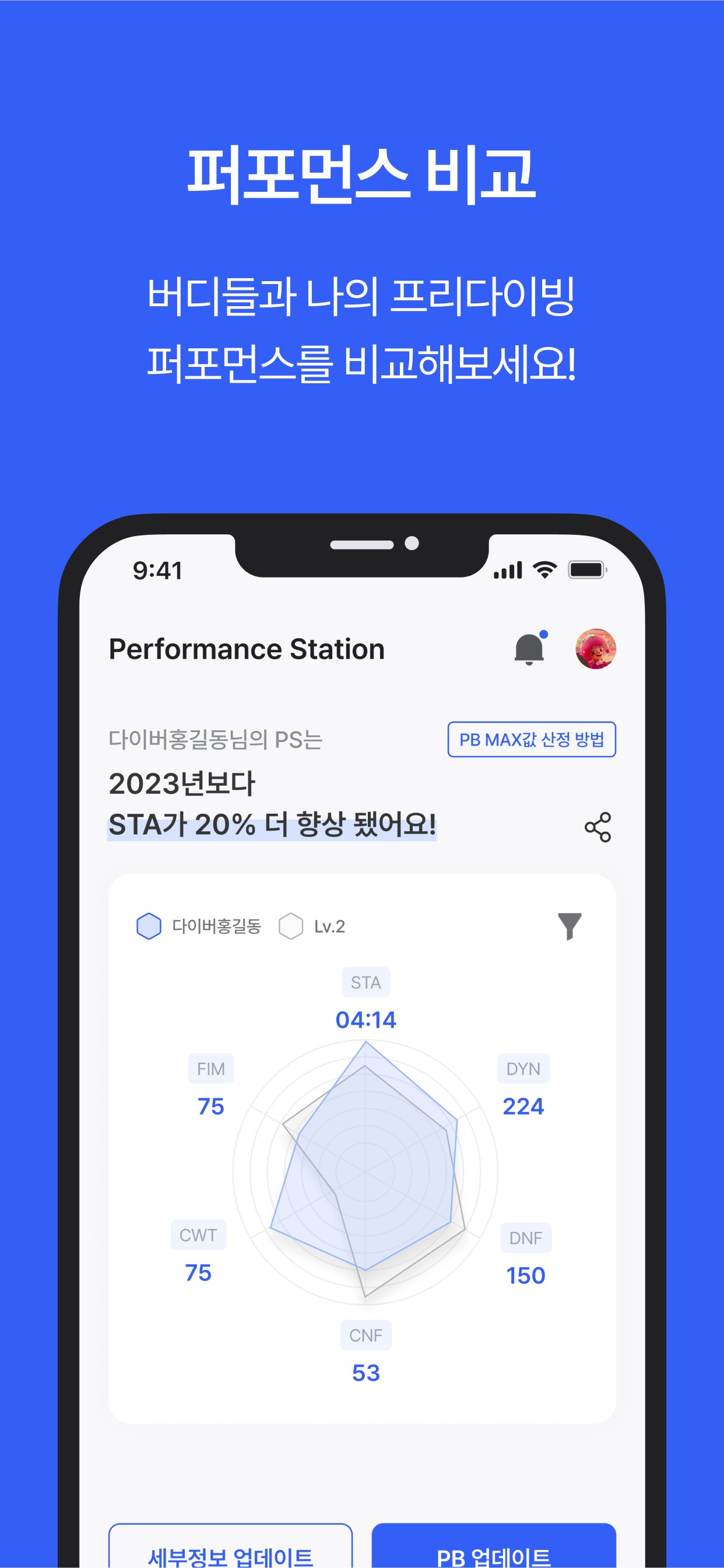 다이브링크 :: 다이빙의 모든 링크