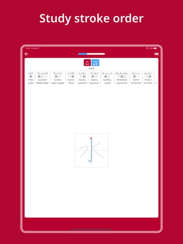 JLPT Japanese Words & Alphabet iPad screenshot