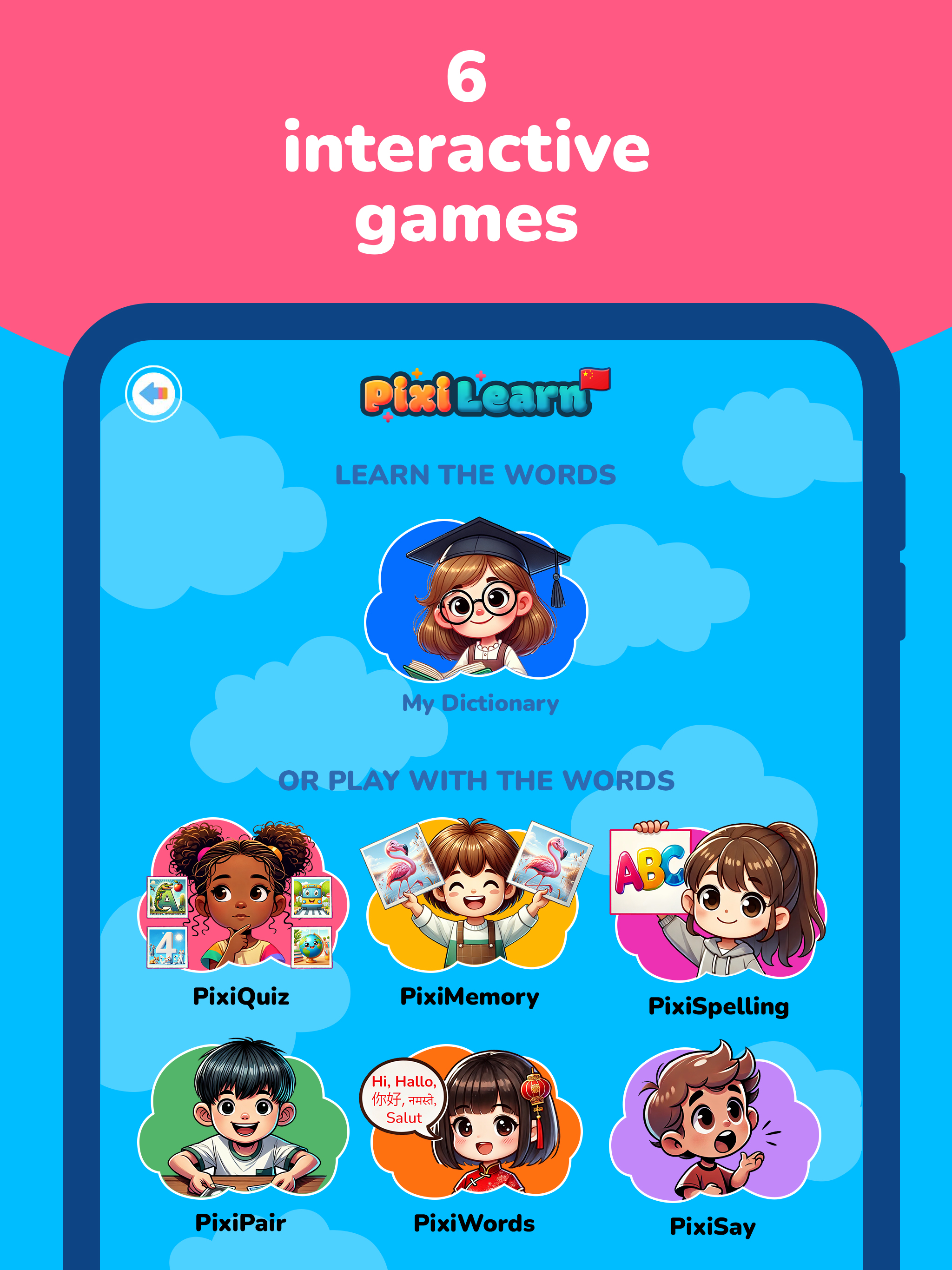 PixiLearn - Chinese FlashCards screenshot 11
