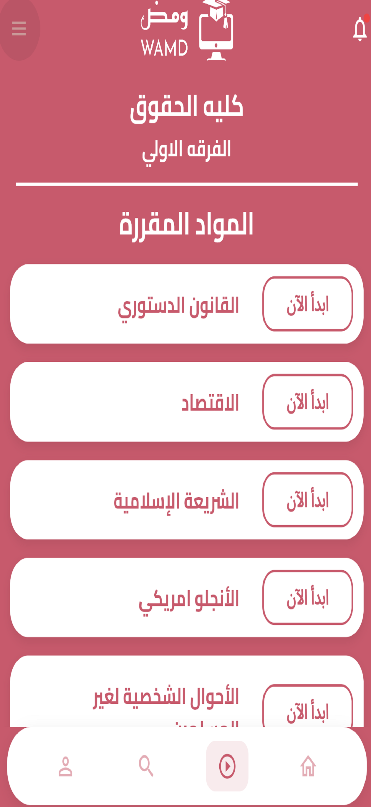 wamd