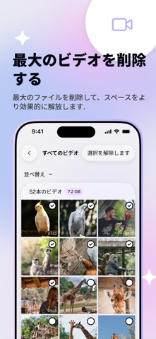 Flush - AI Cleaner App iPhone screenshot 4