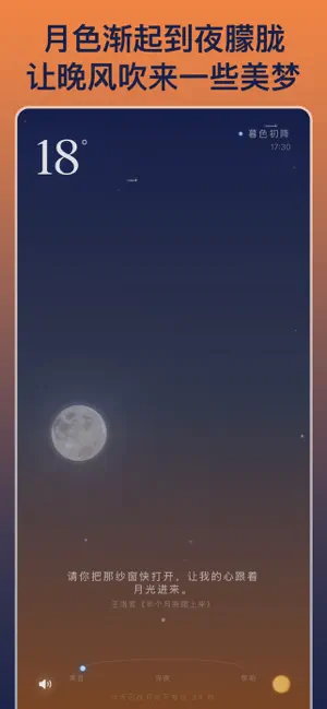 summo2 screenshot 2