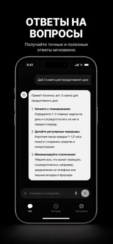 TajikGPT Screenshot 3 of 4