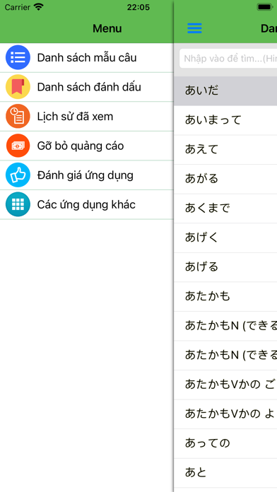 Từ Điển Mẫu Câu Tiếng Nhật Screenshot
