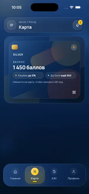 Бензилла screenshot 4