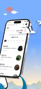 2025 점신PRO : 을사년 신년운세,사주,타로,상담 screenshot #2 for iPhone