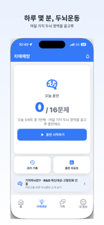 가족주치의 screenshot 2