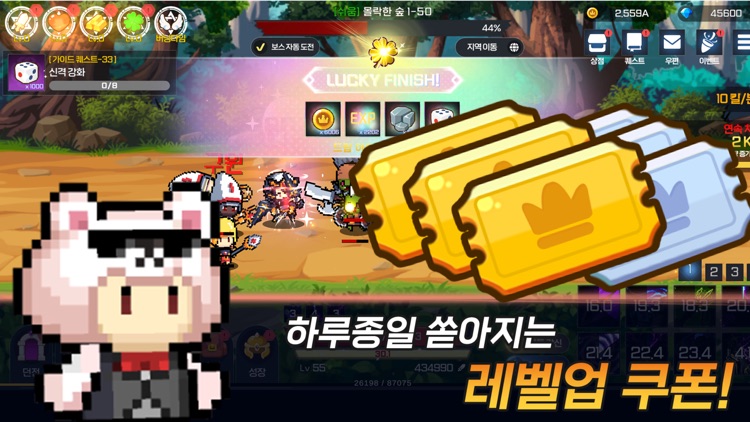 신이 키우는 용사 : 15000 뽑기 증정 screenshot-4