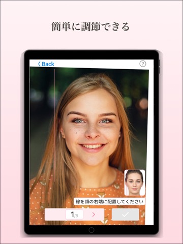 FaceChecker 顔診断アプリのおすすめ画像1