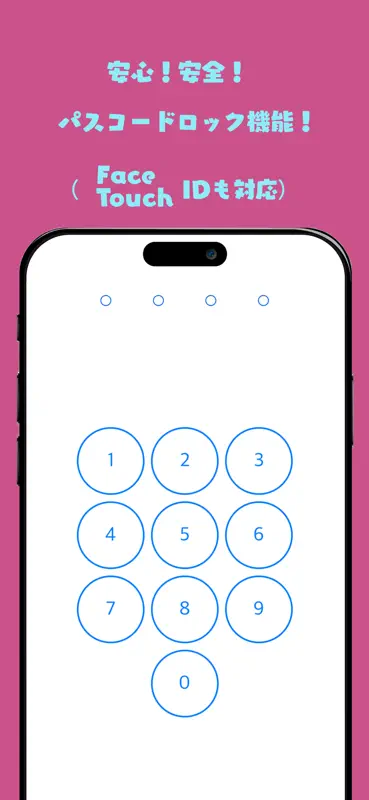 使いやすいIDパスワードマネージャーPROアカウント管理メモ screenshot 5 of 6